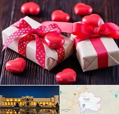 باکس ولنتاین در برازجان