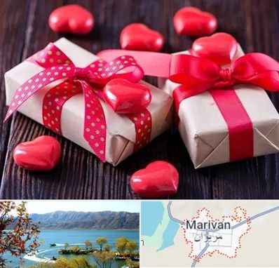 باکس ولنتاین در مریوان