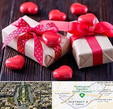 باکس ولنتاین در نارمک 