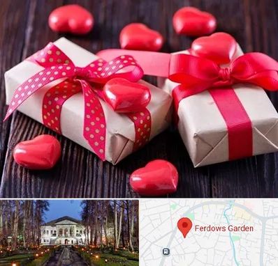 باکس ولنتاین در باغ فردوس