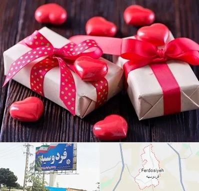 باکس ولنتاین در فردوسیه شهریار