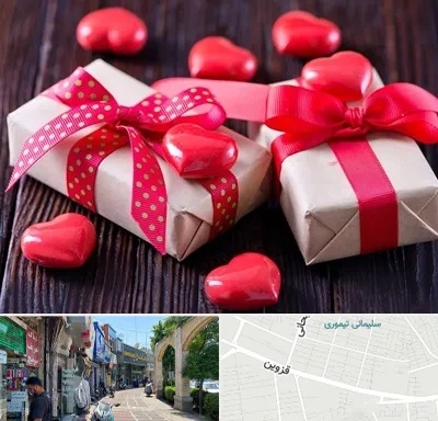 باکس ولنتاین در خیابان قزوین