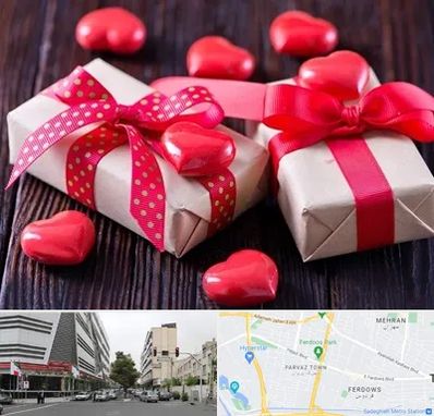 باکس ولنتاین در بلوار فردوس 