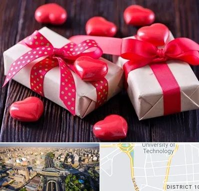 باکس ولنتاین در استاد معین 