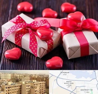 باکس ولنتاین در جنوب غرب تهران