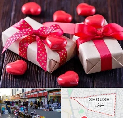 باکس ولنتاین در شوش