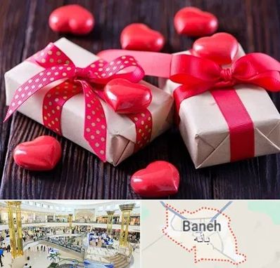 باکس ولنتاین در بانه