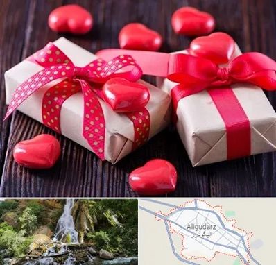 باکس ولنتاین در الیگودرز