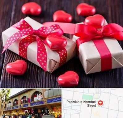 باکس ولنتاین در 15 خرداد