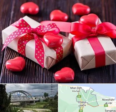 باکس ولنتاین در چالوس