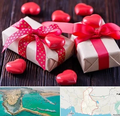 باکس ولنتاین در سیستان و بلوچستان