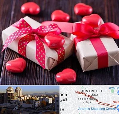 باکس ولنتاین در فرمانیه 