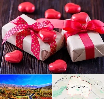 باکس ولنتاین در خراسان شمالی