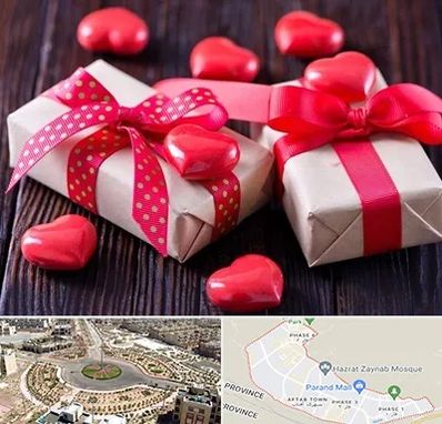 باکس ولنتاین در پرند