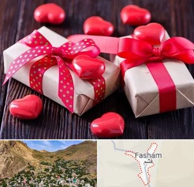 باکس ولنتاین در فشم