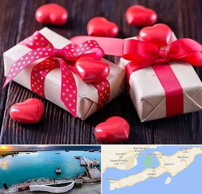 باکس ولنتاین در قشم