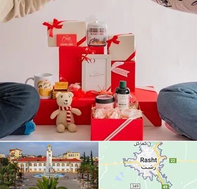 خرید هدیه ولنتاین در رشت