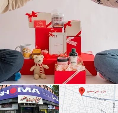خرید هدیه ولنتاین در امین حضور