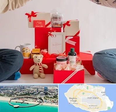 خرید هدیه ولنتاین در کیش