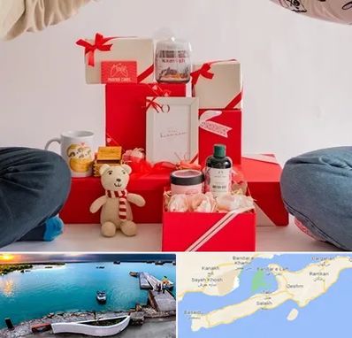 خرید هدیه ولنتاین در قشم