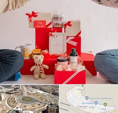 خرید هدیه ولنتاین در پرند