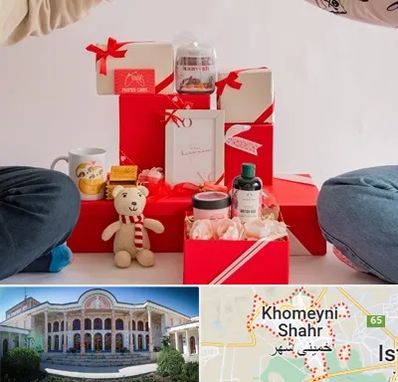 خرید هدیه ولنتاین در خمینی شهر