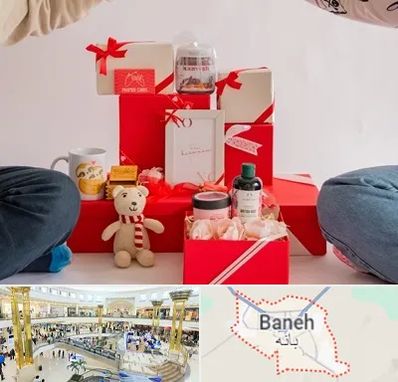خرید هدیه ولنتاین در بانه