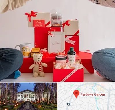 خرید هدیه ولنتاین در باغ فردوس