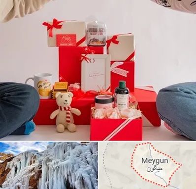 خرید هدیه ولنتاین در میگون