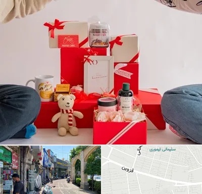 خرید هدیه ولنتاین در خیابان قزوین