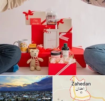 خرید هدیه ولنتاین در زاهدان