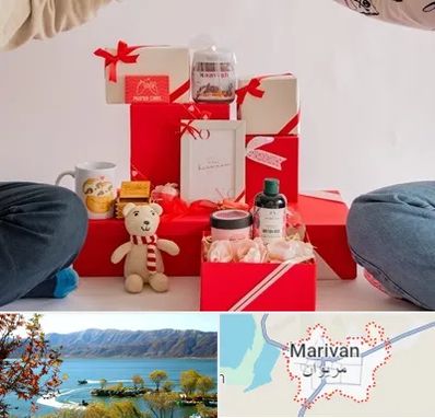 خرید هدیه ولنتاین در مریوان