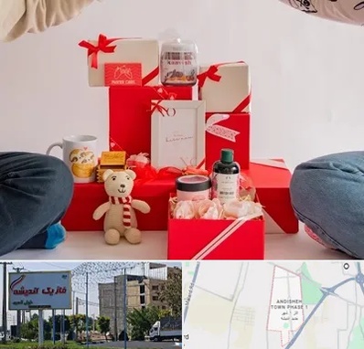 خرید هدیه ولنتاین در فاز یک اندیشه