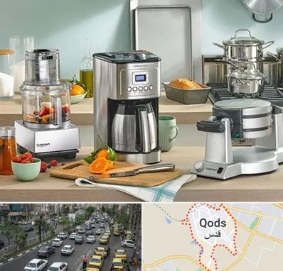 فروش عمده لوازم خانگی در شهر قدس