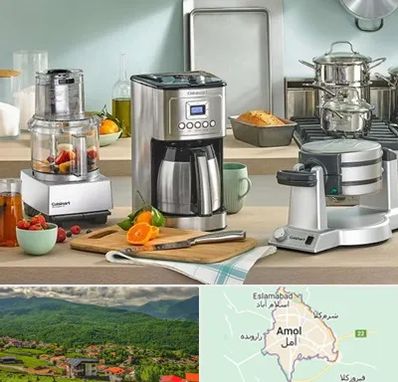 فروش عمده لوازم خانگی در آمل