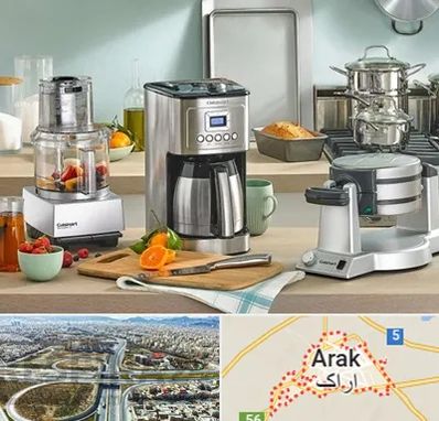 فروش عمده لوازم خانگی در اراک