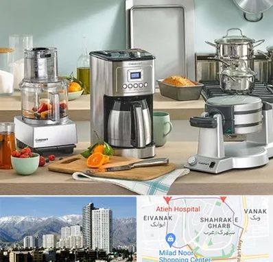 فروش عمده لوازم خانگی در شهرک غرب 