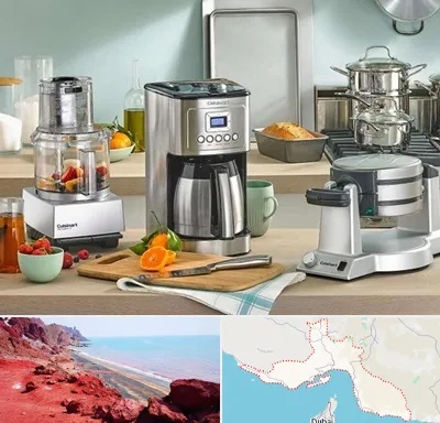 فروش عمده لوازم خانگی در هرمزگان