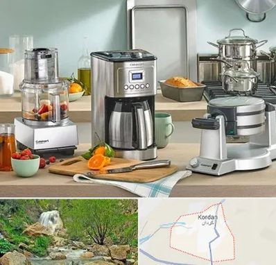 فروش عمده لوازم خانگی در کردان