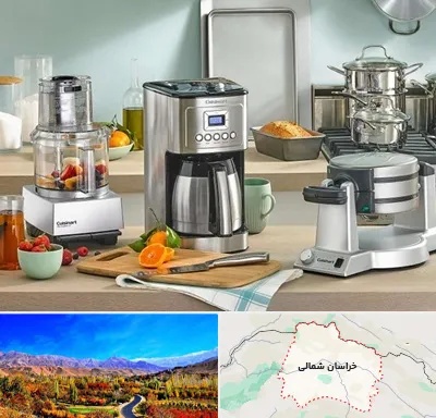 فروش عمده لوازم خانگی در خراسان شمالی