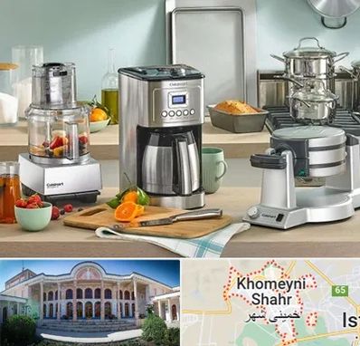 فروش عمده لوازم خانگی در خمینی شهر