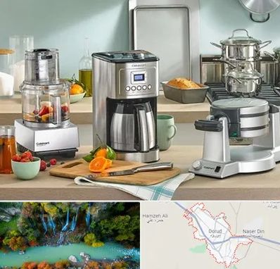 فروش عمده لوازم خانگی در دورود