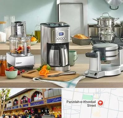 فروش عمده لوازم خانگی در 15 خرداد