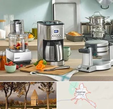 فروش عمده لوازم خانگی در تویسرکان