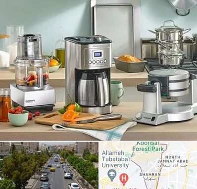 فروش عمده لوازم خانگی در شهران 