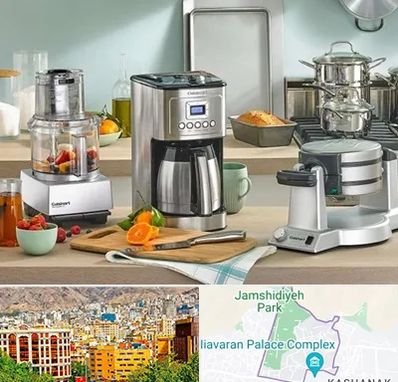 فروش عمده لوازم خانگی در نیاوران 