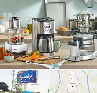 فروش عمده لوازم خانگی در فردوسیه شهریار