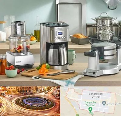 فروش عمده لوازم خانگی در بهارستان