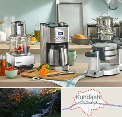 فروش عمده لوازم خانگی در کوهدشت