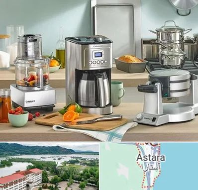 فروش عمده لوازم خانگی در آستارا